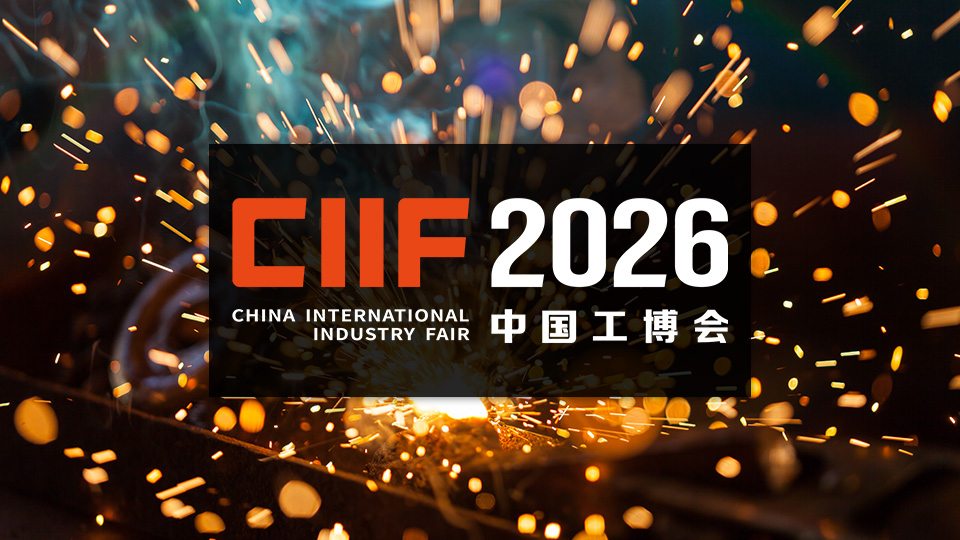 China Internationl Industry Fair